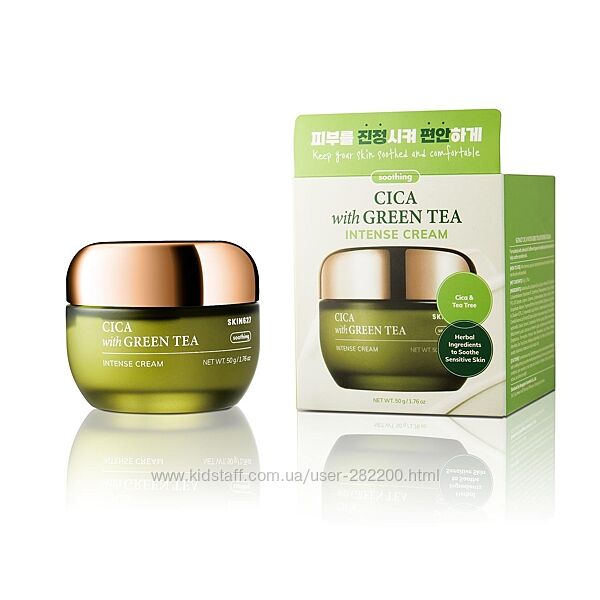 Відновлюючий крем з центеллою та зеленим чаєм Skin627 Cica with Green Tea