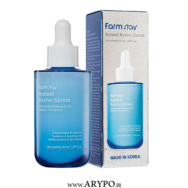 Сироватка з ретинолом FarmStay Retinol Revive Serum, 50 мл