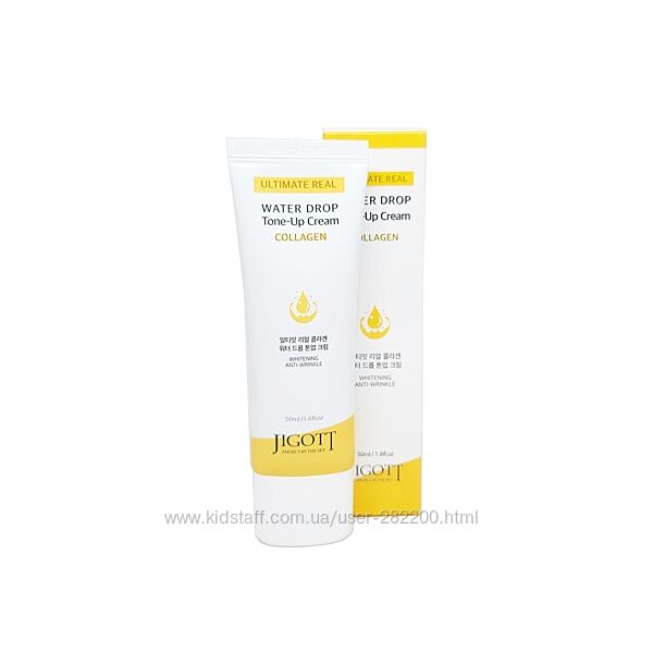 До 16.01.2026 р. Крем для обличчя JIGOTT Ultimate Real Collagen 50 мл