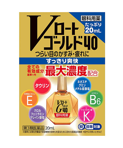 Антивікові очні краплі для зняття втоми Rohto Gold 40 Eye Drops, 20 мл