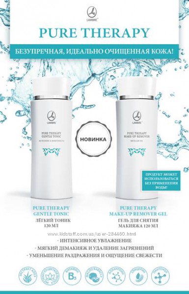 Для чувствительной кожи