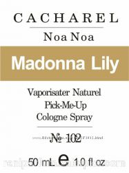 #5: №103
