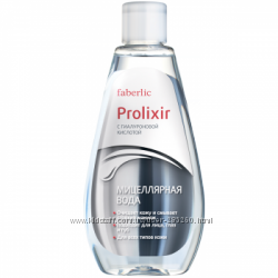 Мицеллярная вода серии Prolixir