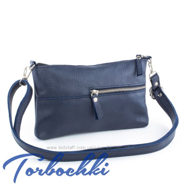 Шкіряні сумки синіх відтінків. Українське виробництво