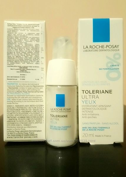уценка крем под глаза La Roche-Posay Toleriane Ultra Eye Cream