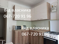 Власник продам 2-кімнатна квартира Дніпро