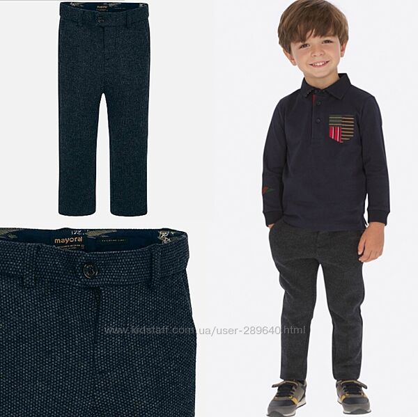 Классические брюки штаны для мальчика Mayoral на 116, 122 и 134 см