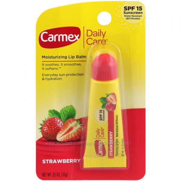 Кармекс со вкусом клубники  Strawberry Tube SPF15